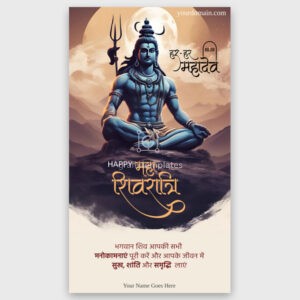 Mahashivratri Greeting 105