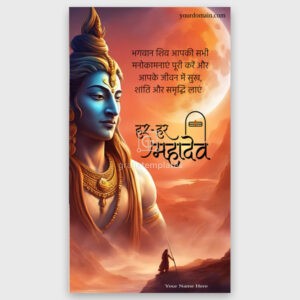Mahashivratri Greeting 106