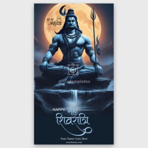 Mahashivratri Greeting 110