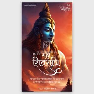 Mahashivratri Greeting 112