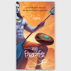 Mahashivratri Greeting 113