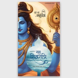 Mahashivratri Greeting 120