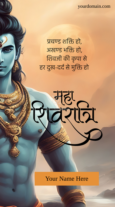 Maha Shivratri Bundle-01 - Image 2