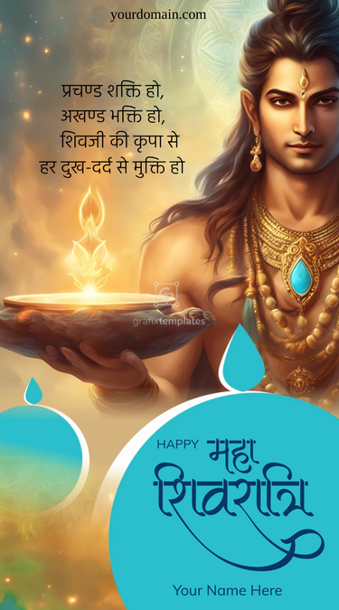 Maha Shivratri Bundle-01 - Image 3