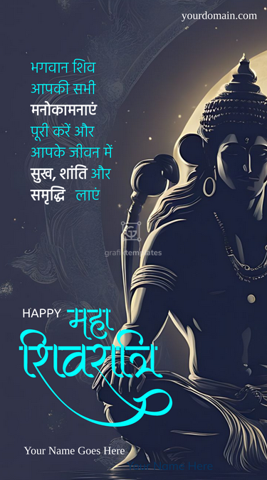 Maha Shivratri Bundle-01 - Image 5