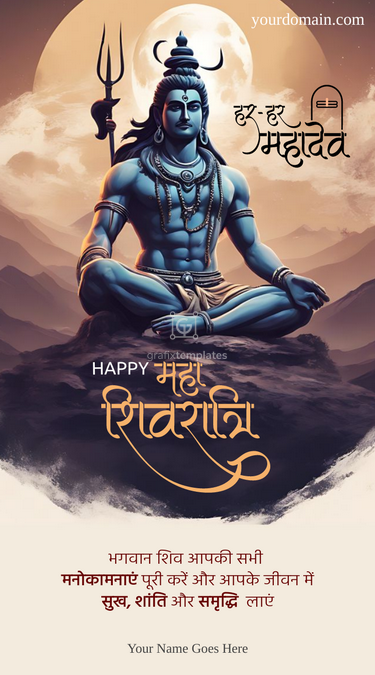 Maha Shivratri Bundle-01 - Image 6