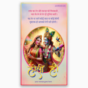 Holi Greeting Customize-01