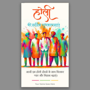 Holi Greeting Customize-02