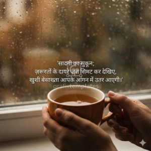 shayari_01